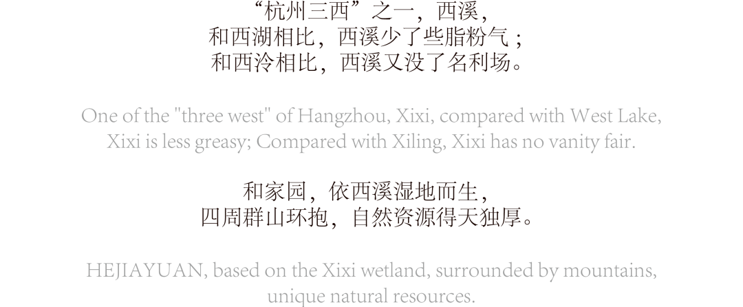 云杉庭园设计丨和家园样板庭院设计案例