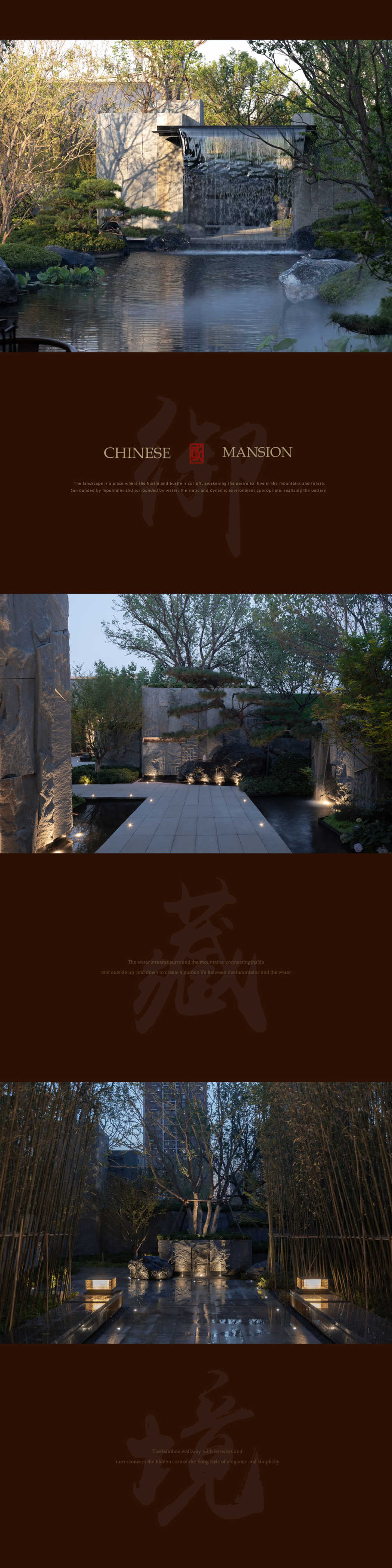 北京中建国贤府住宅景观设计 | 王越工作室设计案例