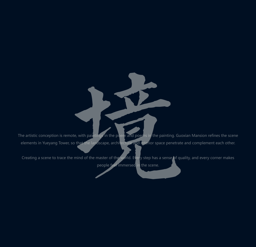 柏影景观设计丨台州建发养云设计案例