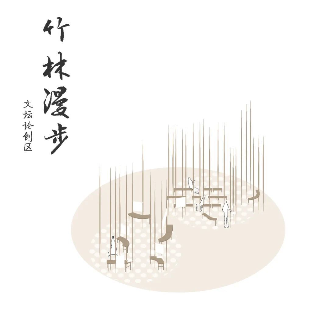 李想：北京钟书阁新艺境，邂逅古典园林的现代构筑设计案例
