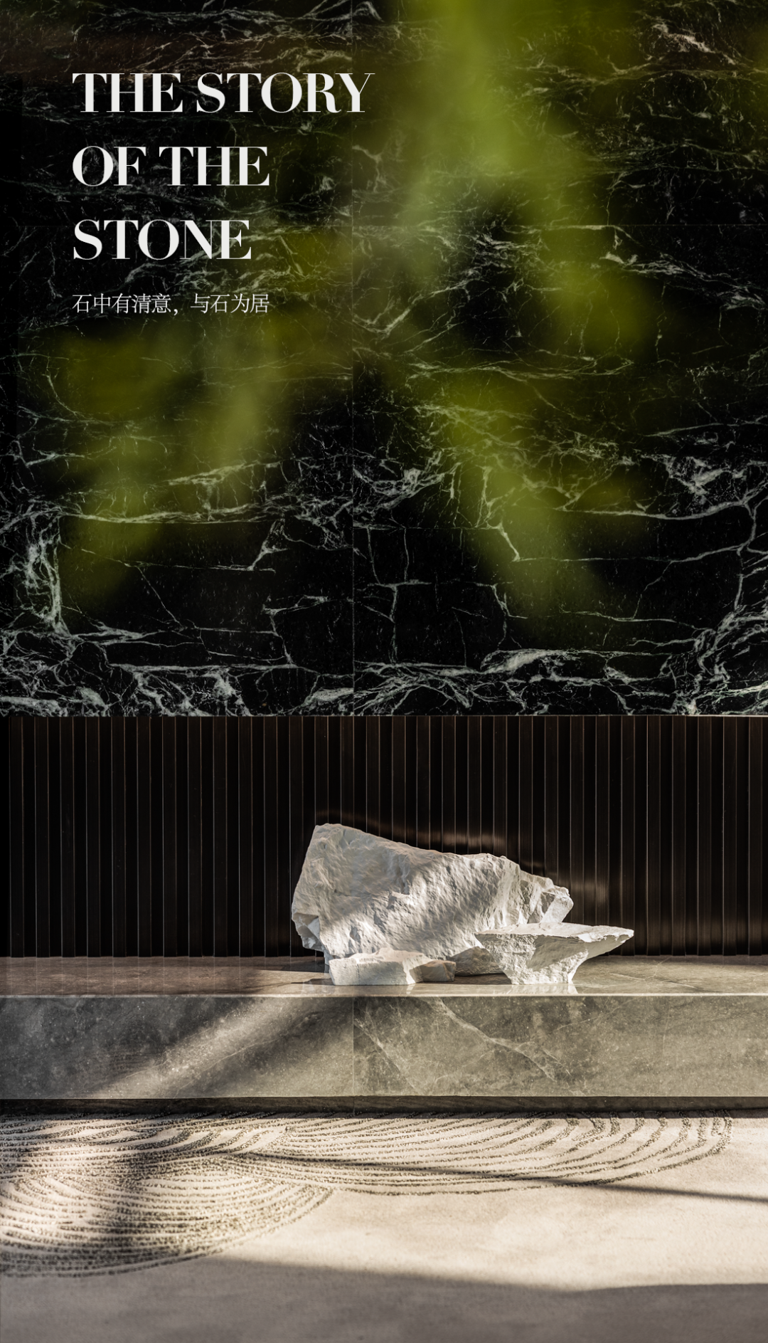 一曲苔湖上，溧阳天目依云别墅 | HID赫尔贝纳设计案例