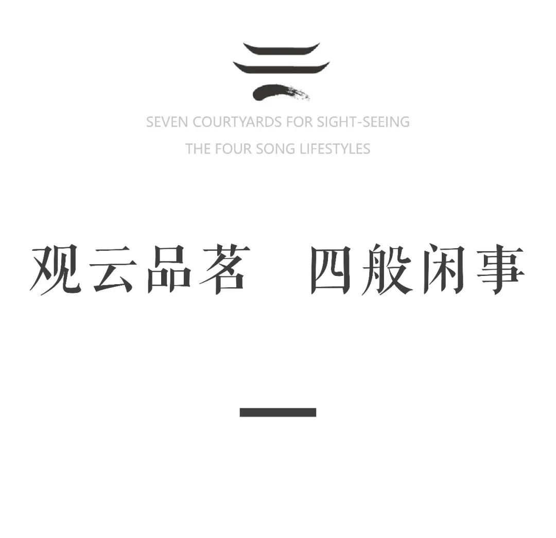 柏影景观设计丨台州建发养云设计案例
