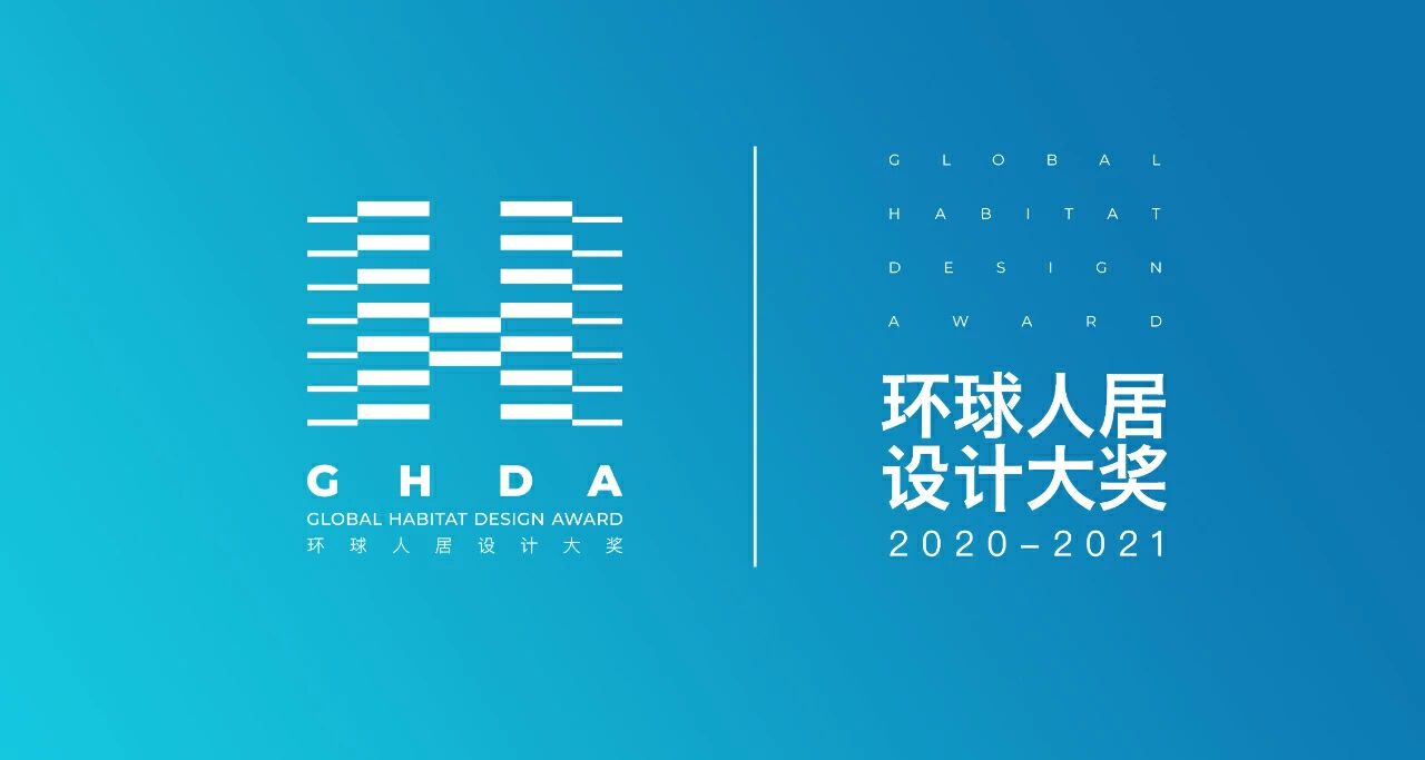 荣誉丨锐度荣获GHDA环球人居设计（2020-2021年度）公共空间设计类银奖设计案例
