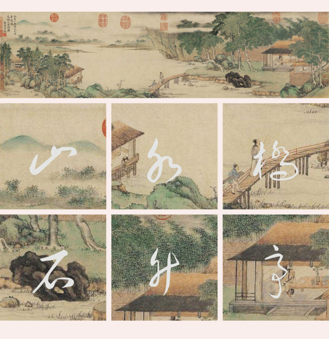 云杉庭园设计丨和家园样板庭院设计案例