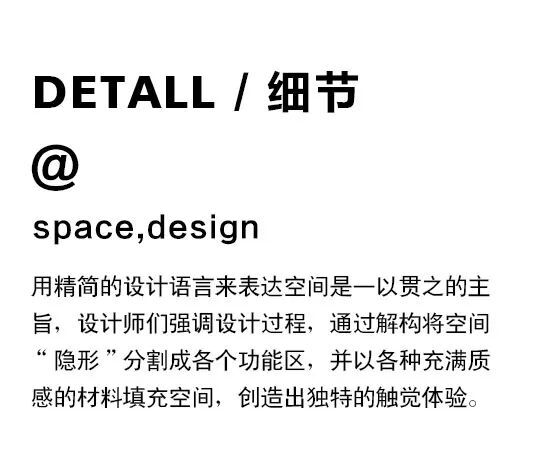 感知流动，多维的解构哲学 | 拾一设计设计案例