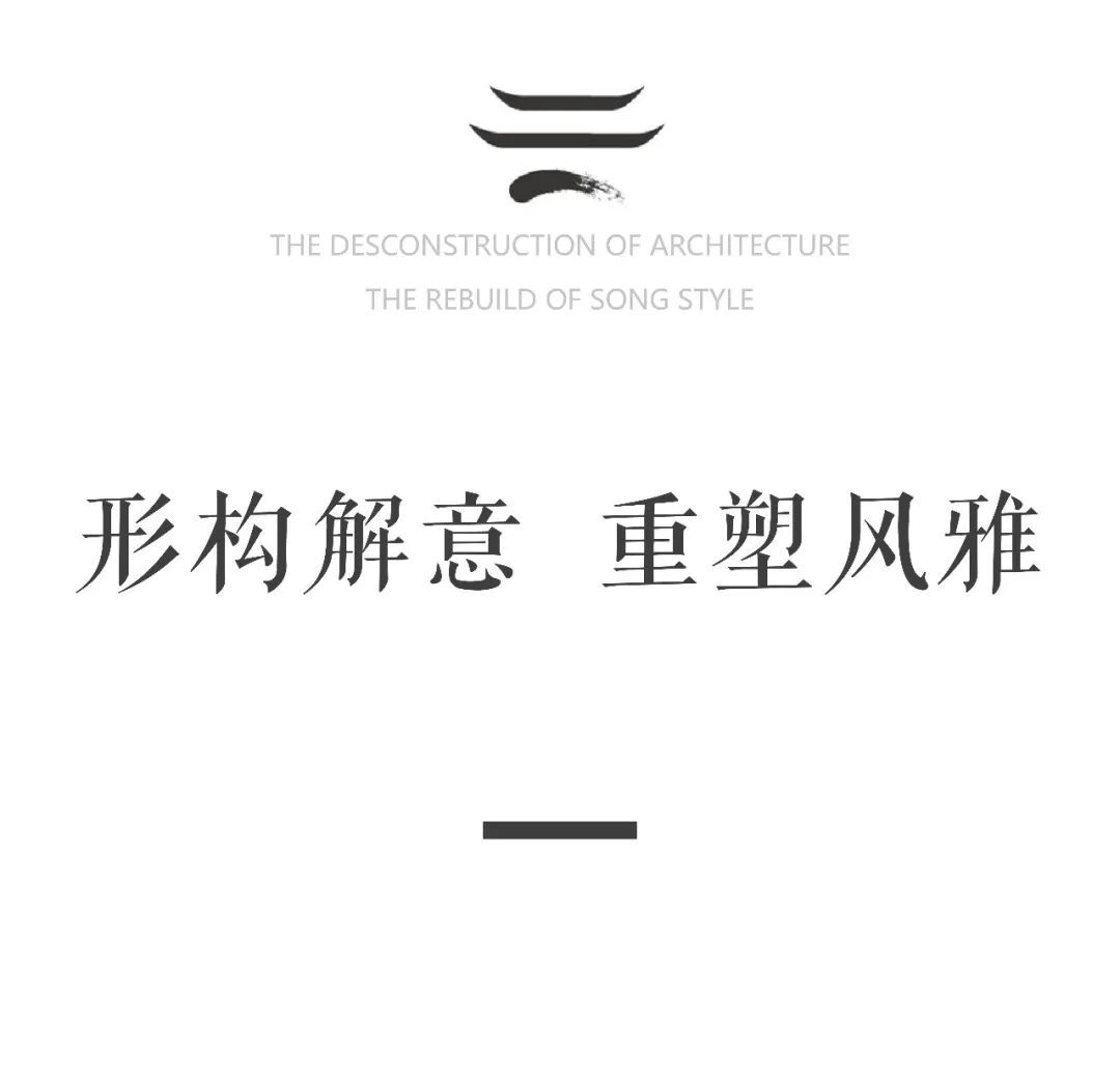 柏影景观设计丨台州建发养云设计案例