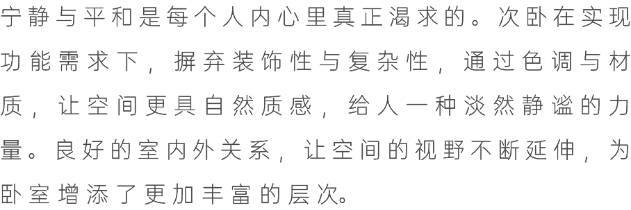 陆颖昆设计丨​​500㎡森林别墅设计案例