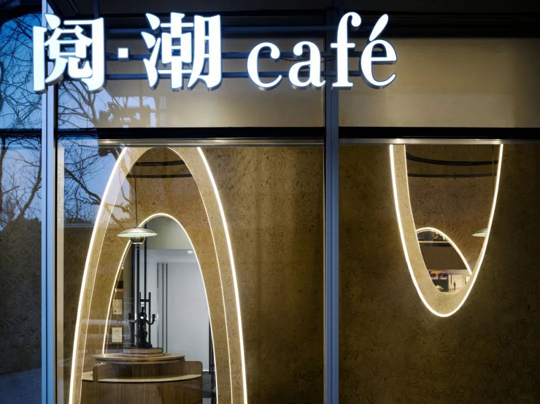 上海华发半岛华庭 | WJID 维几设计设计案例