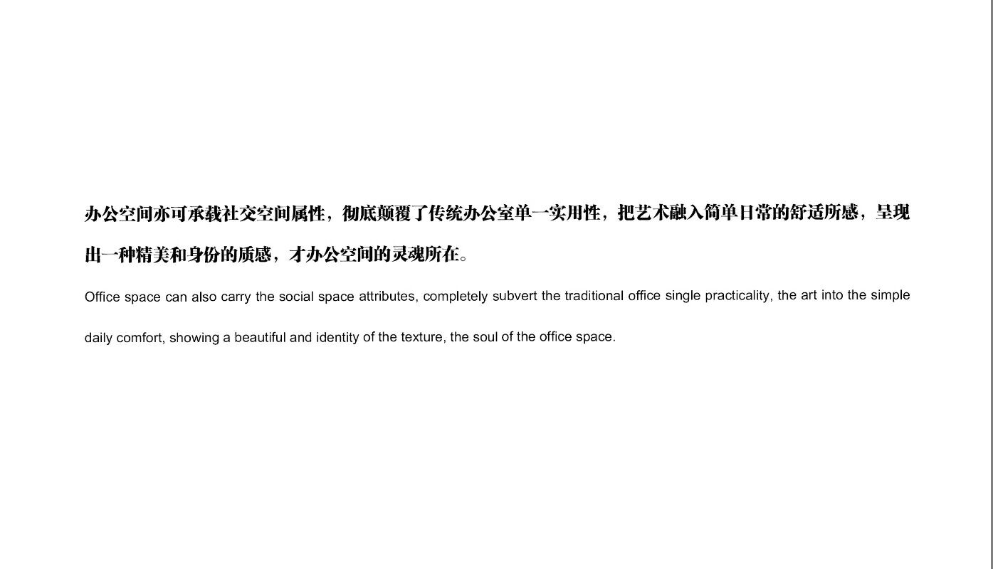 RMA黄永才： 未来设计，无限可能设计案例