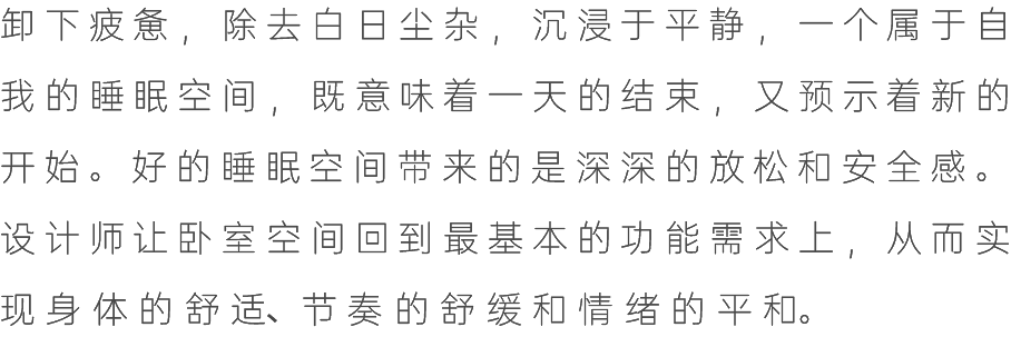 陆颖昆设计丨​​500㎡森林别墅设计案例