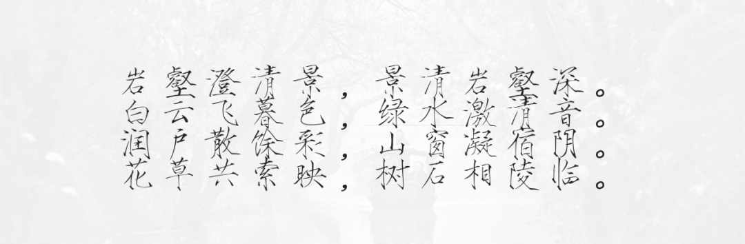 云杉庭园设计丨和家园样板庭院设计案例