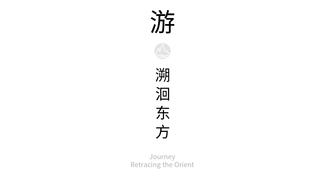万景百年丨杭州中杭府会所：古为今用，艺术交映设计案例