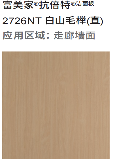 同济大学附属东方医院胶州医院 | 四建设计院设计案例