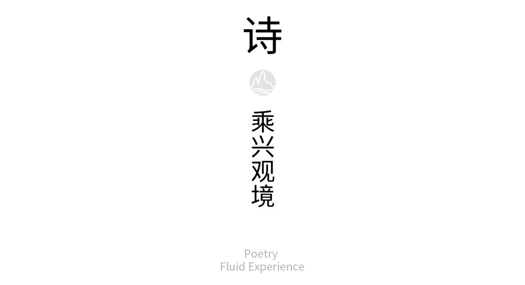 万景百年丨杭州中杭府会所：古为今用，艺术交映设计案例