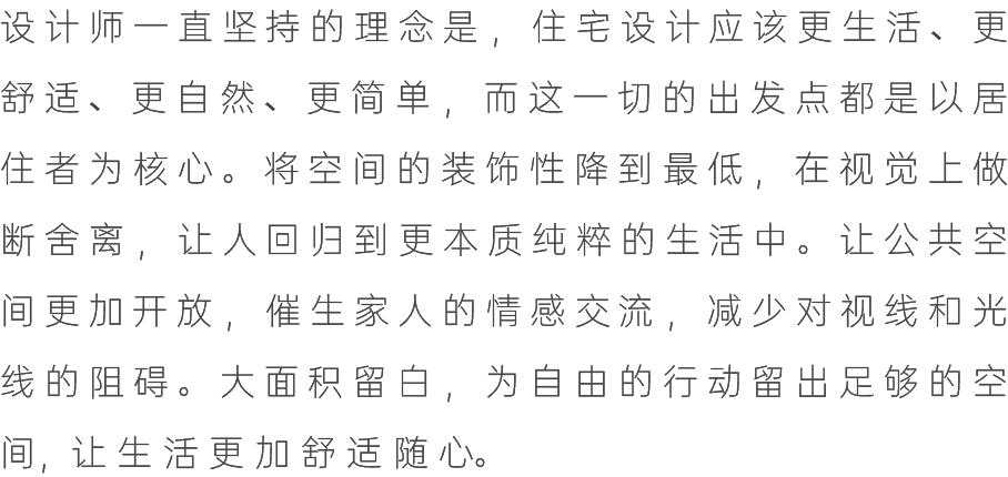 陆颖昆设计丨​​500㎡森林别墅设计案例