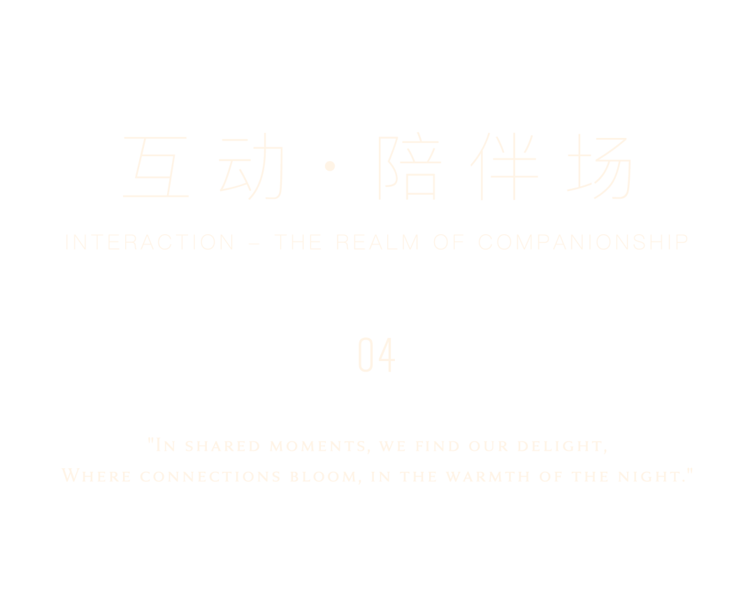  WJID | 深圳白石洲 · 璟庭售楼处设计案例