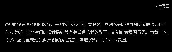 LSD • 复兴风格，回归本质设计案例