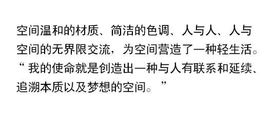感知流动，多维的解构哲学 | 拾一设计设计案例