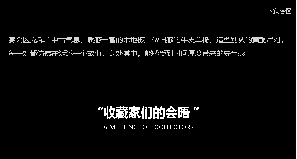LSD • 复兴风格，回归本质设计案例