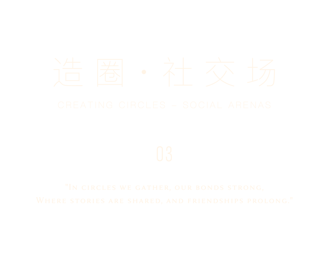 WJID | 深圳白石洲 · 璟庭售楼处设计案例