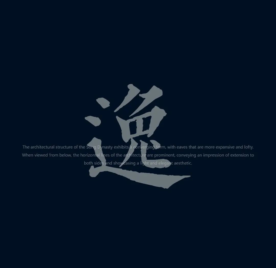 柏影景观设计丨台州建发养云设计案例