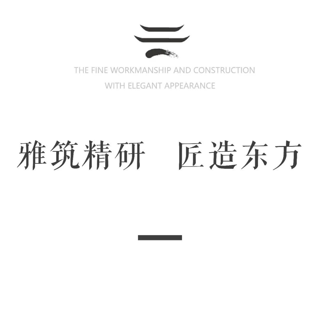 柏影景观设计丨台州建发养云设计案例