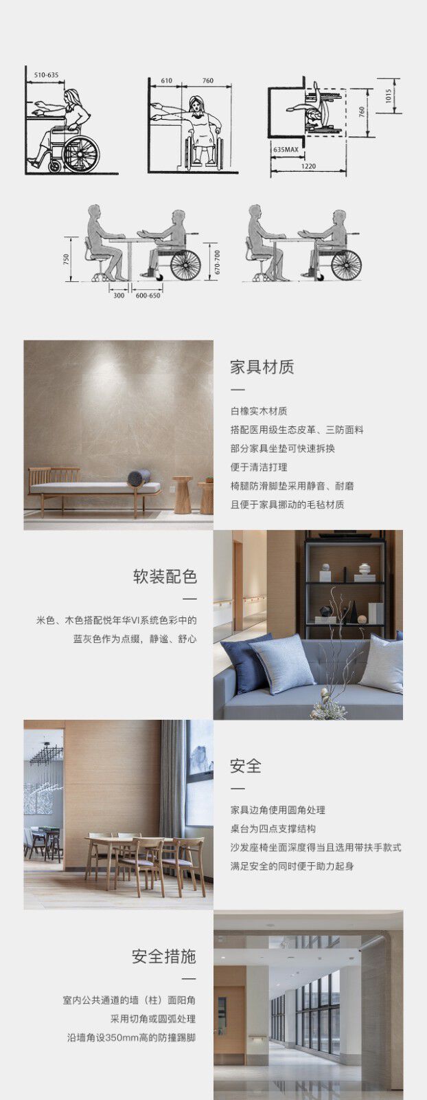 南宁华润五象悦年华健康生活馆| 朗联设计设计案例