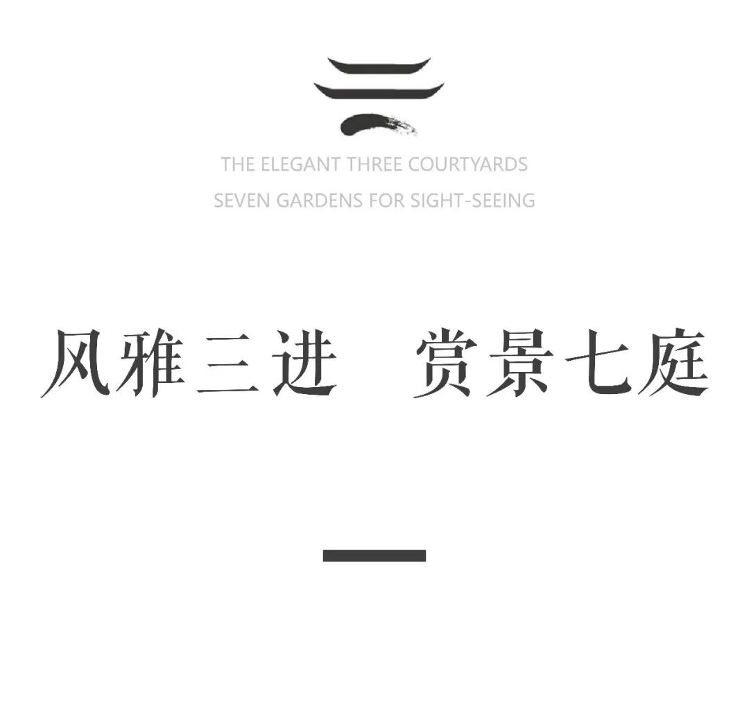 柏影景观设计丨台州建发养云设计案例