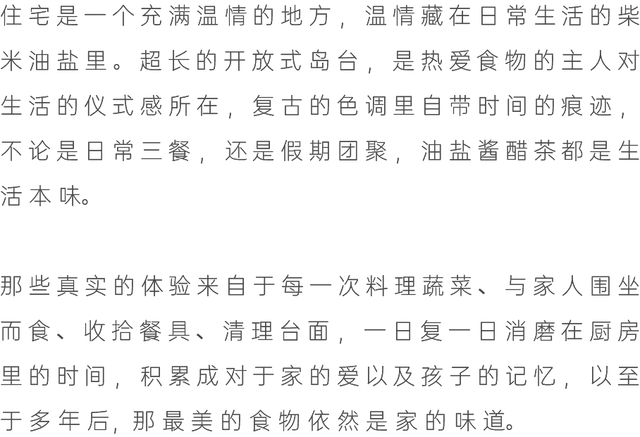 陆颖昆设计丨​​500㎡森林别墅设计案例
