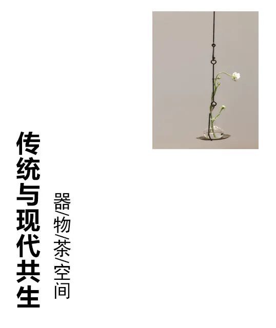感知流动，多维的解构哲学 | 拾一设计设计案例