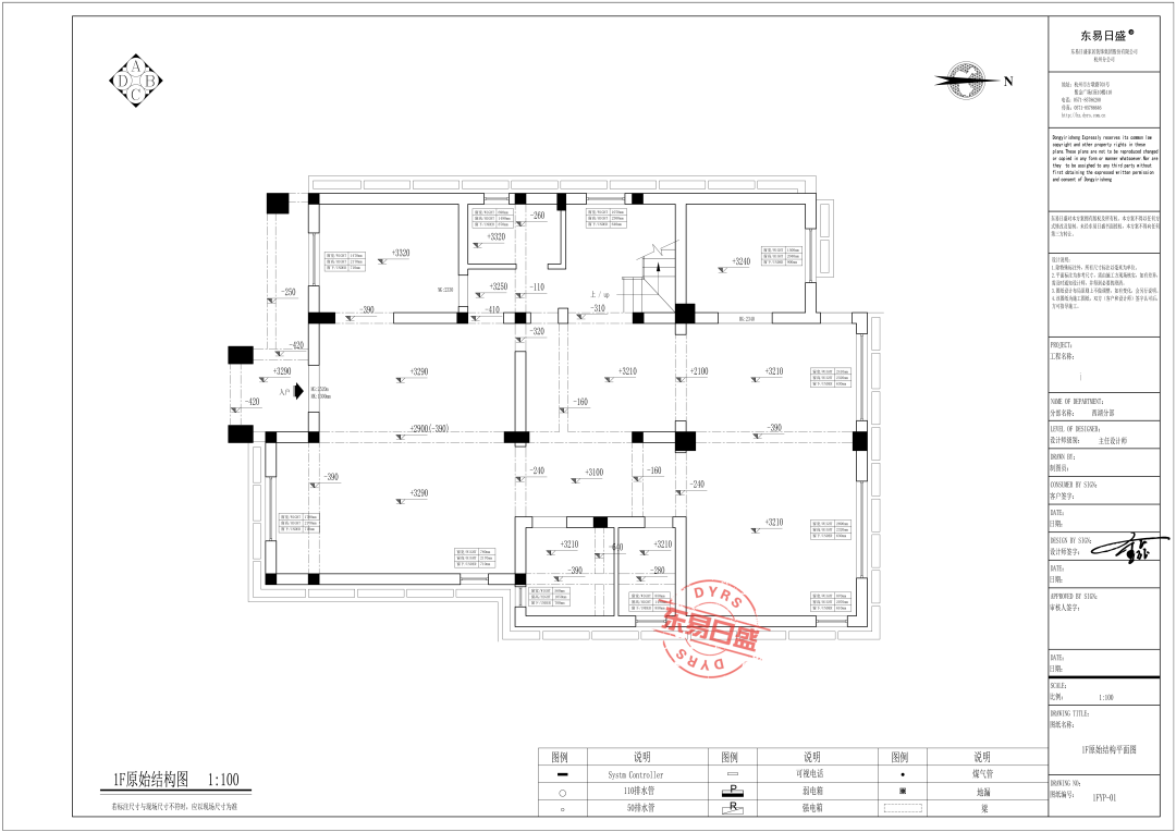 深圳东易日盛丨420m²原木侘寂风别墅设计案例