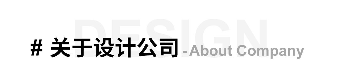 南京朗诗·玲珑新亭，羽燕筑新巢 | IF DESIGN羽果设计设计案例