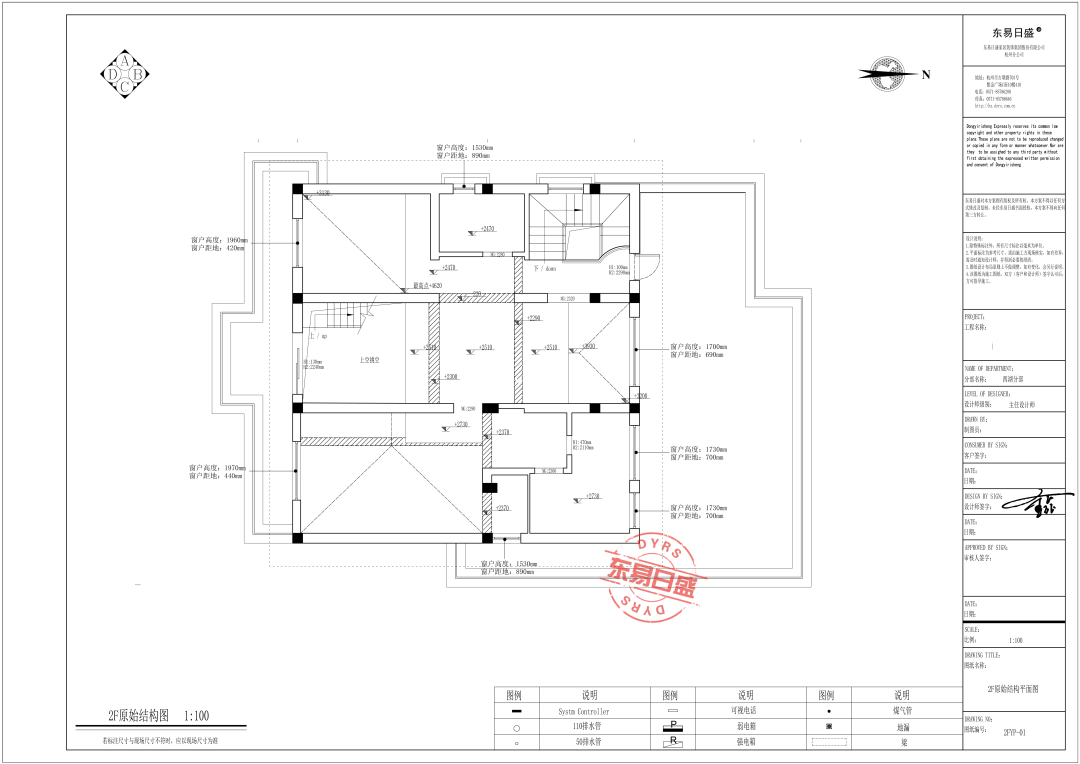 深圳东易日盛丨420m²原木侘寂风别墅设计案例