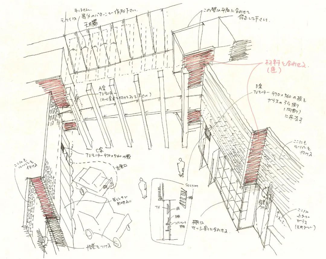 TAISEI DESIGN Planners Architects & Engineers丨日本·北海道科学大学设计案例