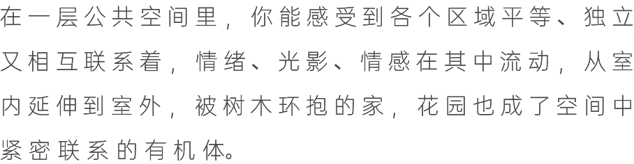 陆颖昆设计丨​​500㎡森林别墅设计案例