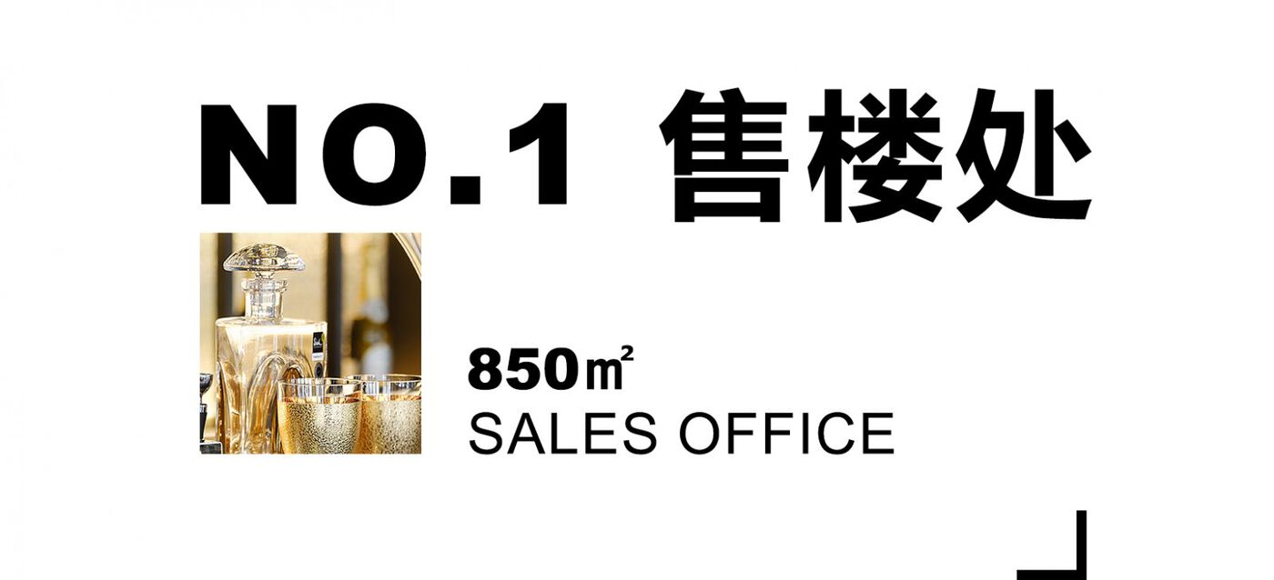 10° | 致敬都市美学风华设计案例