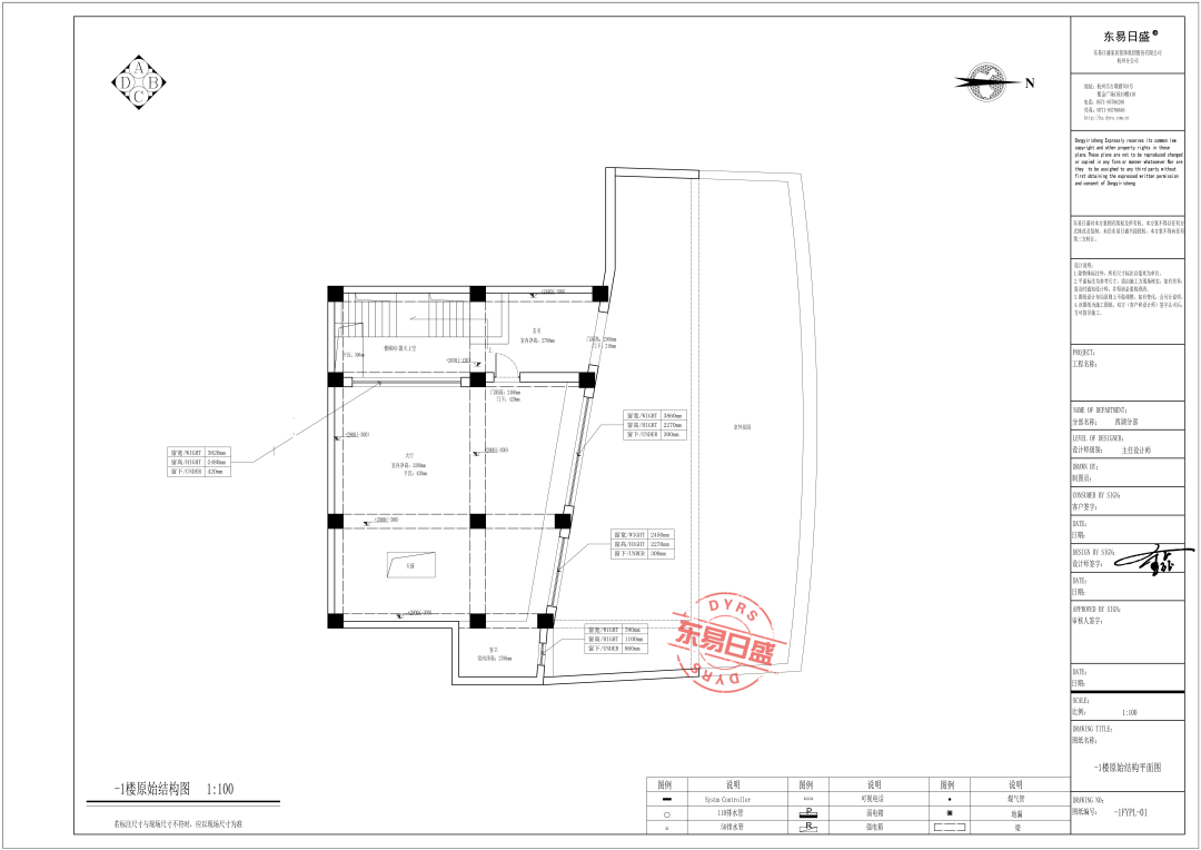 深圳东易日盛丨420m²原木侘寂风别墅设计案例