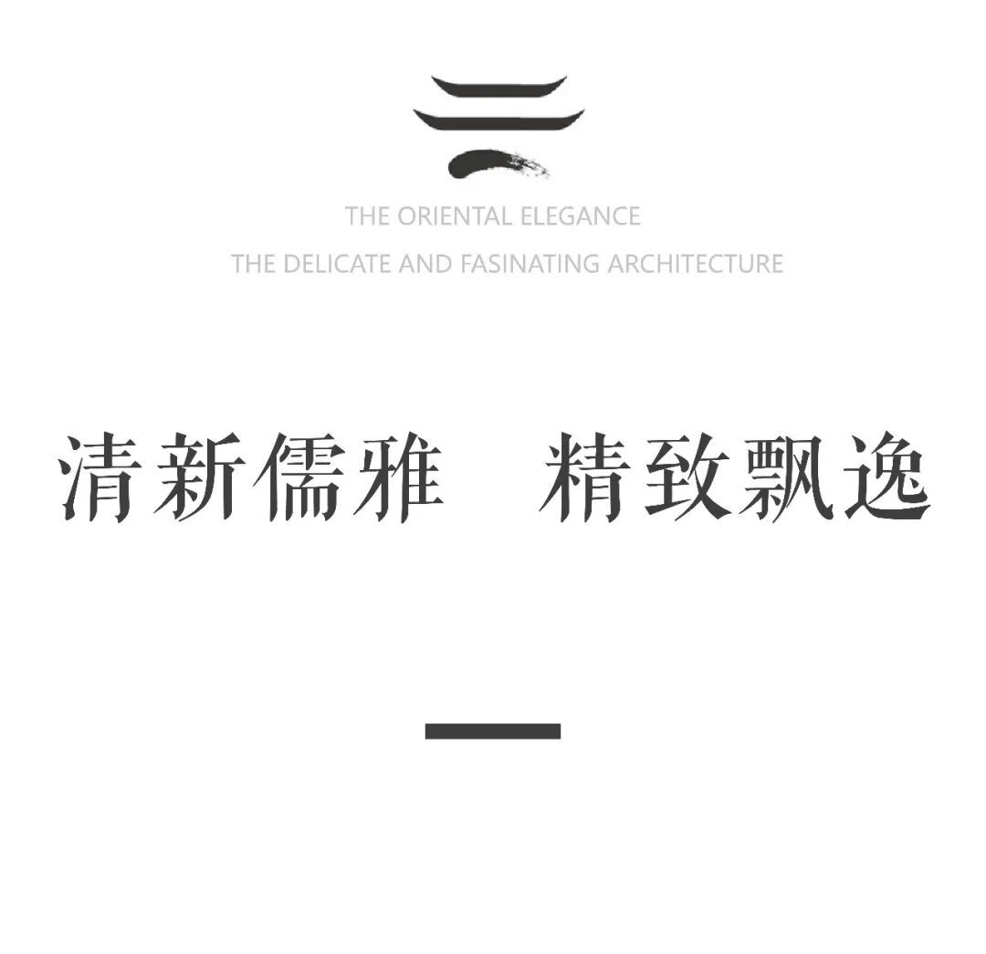 柏影景观设计丨台州建发养云设计案例