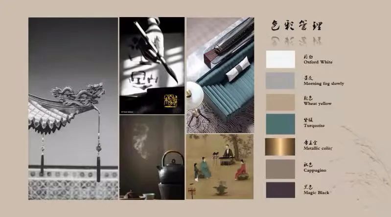 【上荷新作】“归山游记”之山水画中游设计案例