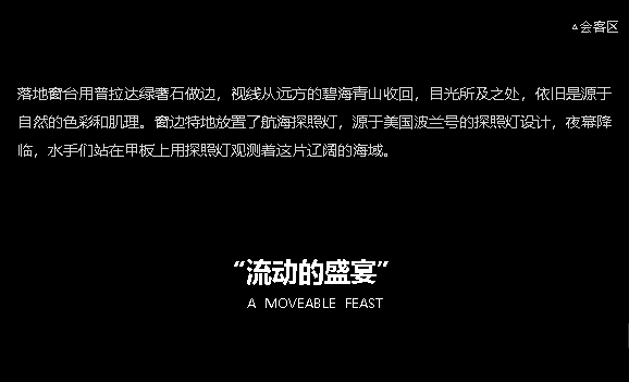 LSD • 复兴风格，回归本质设计案例