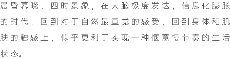 陆颖昆设计丨​​500㎡森林别墅设计案例