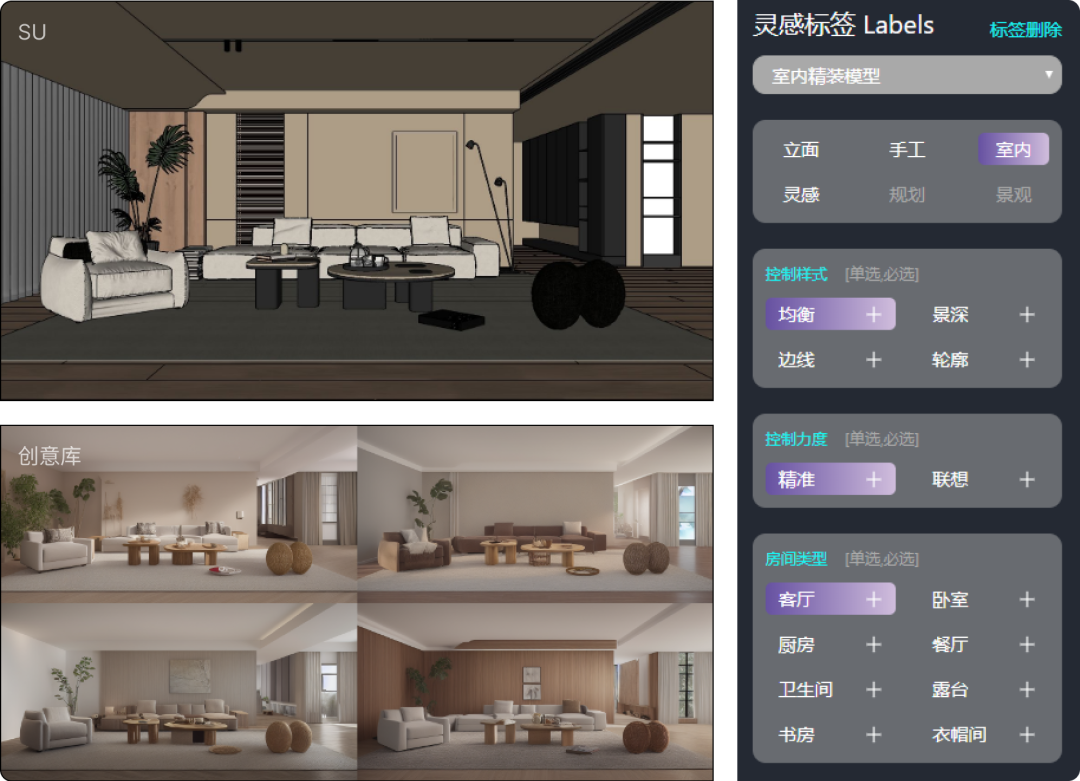 AI浪潮下的建筑设计，半成品世界的试金石设计案例