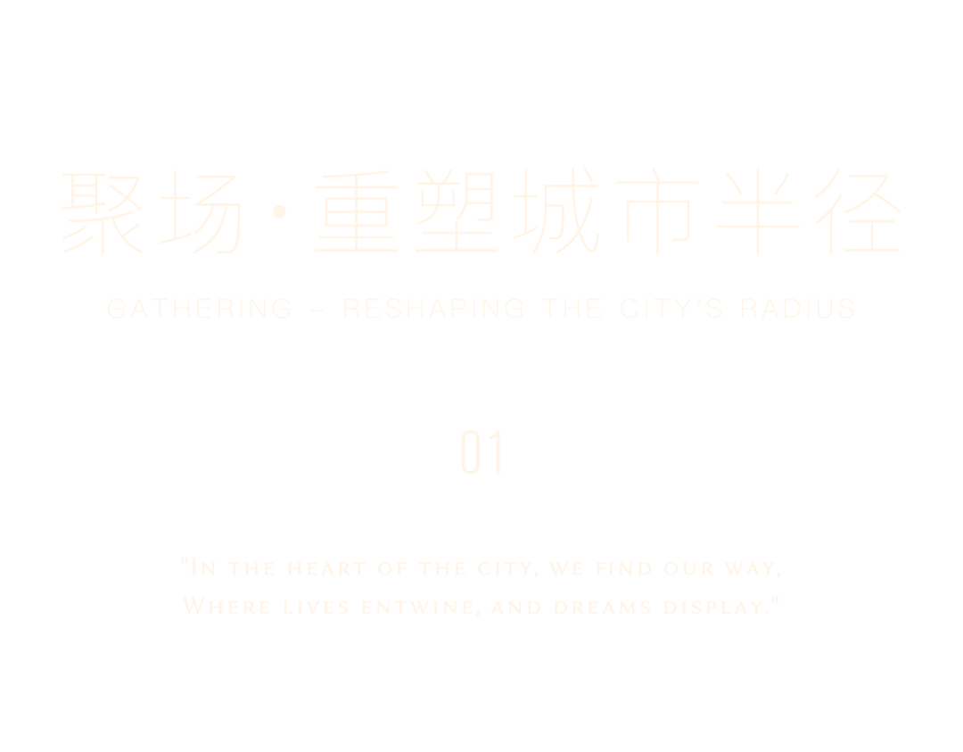 WJID | 深圳白石洲 · 璟庭售楼处设计案例