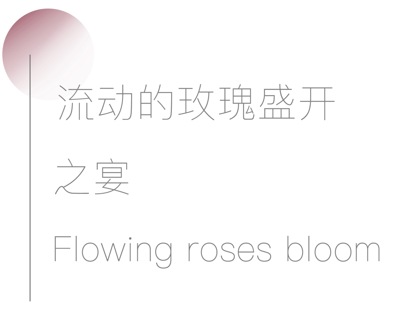WJID维几黄全新作 | 六安旭辉中心项目售楼处设计案例