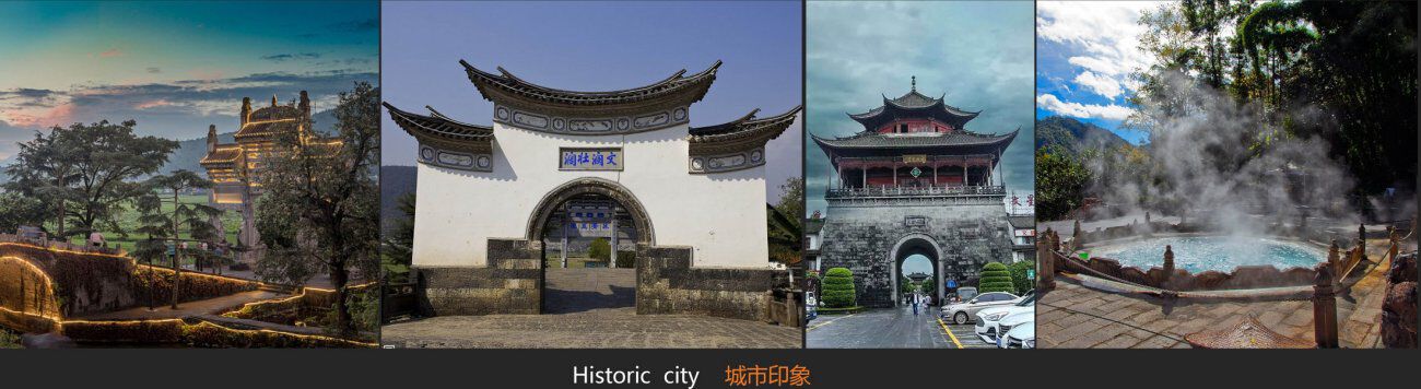 元道园林丨腾冲映象温泉大酒店设计案例