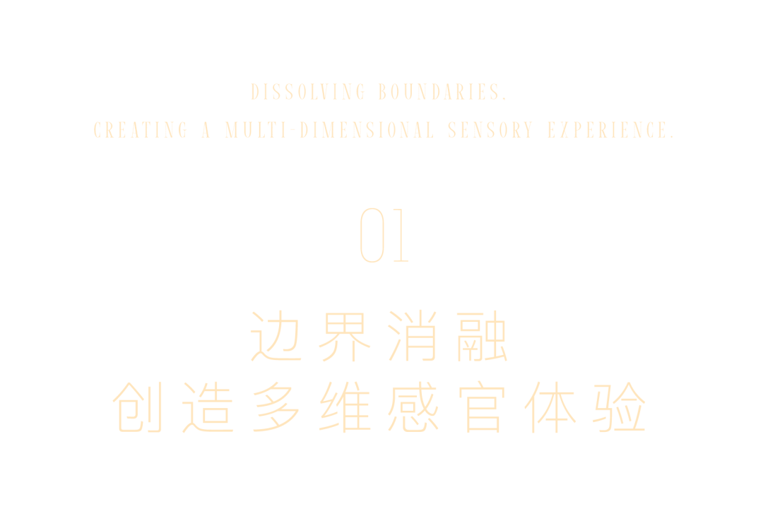 上海华发半岛华庭 | WJID 维几设计设计案例