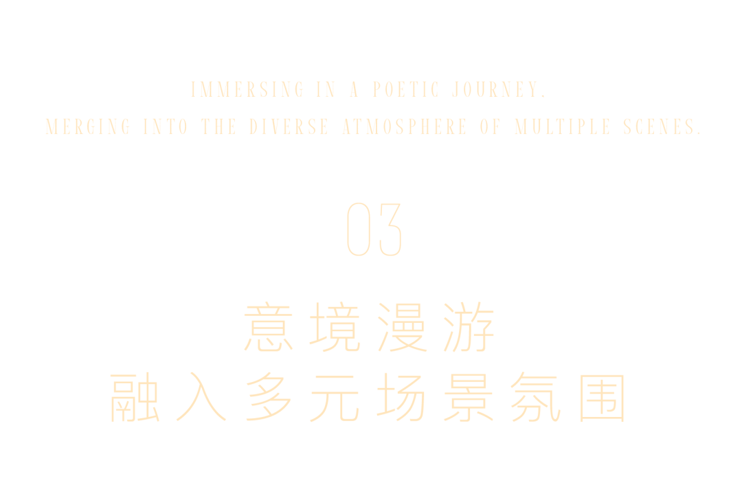 上海华发半岛华庭 | WJID 维几设计设计案例