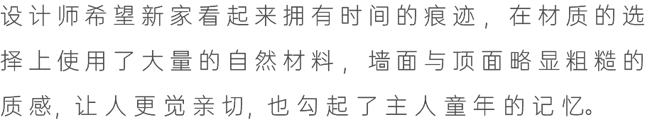 陆颖昆设计丨​​500㎡森林别墅设计案例