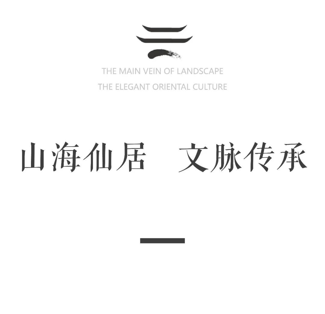柏影景观设计丨台州建发养云设计案例