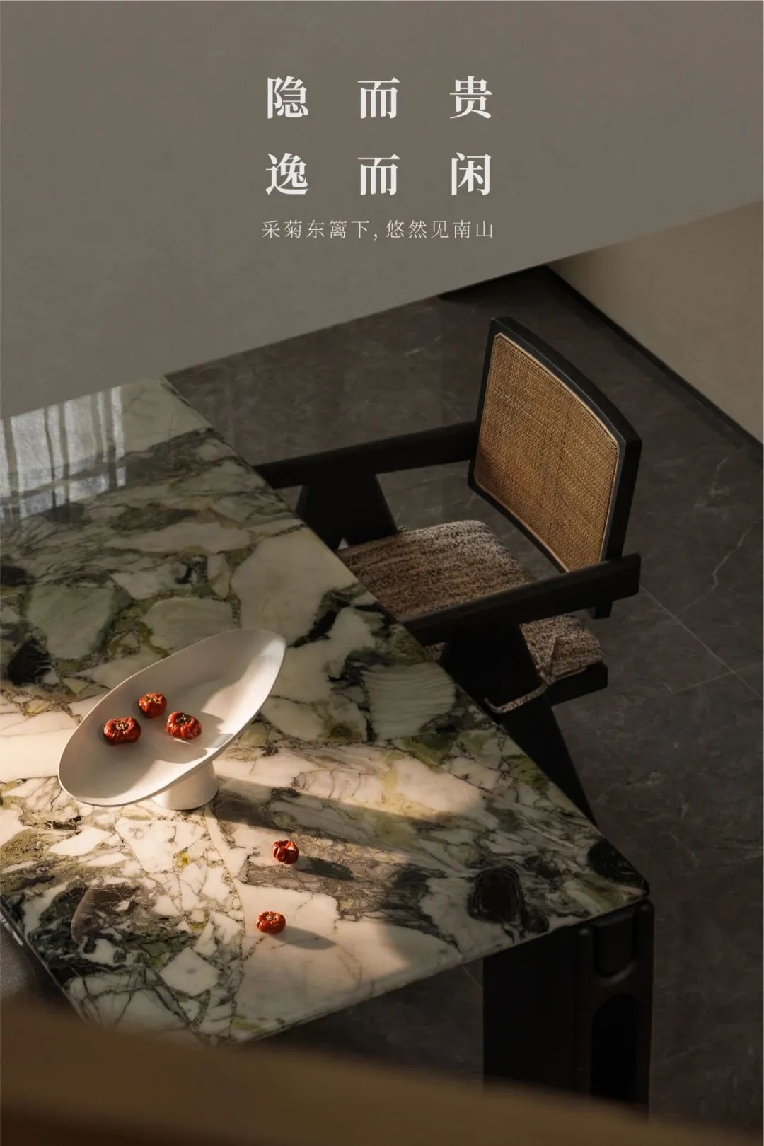 元禾大千 | 春风长住 · 湖山印样板间设计案例
